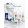 「ウテナ シンプルバランス ハリつやローション 220mL　オールインワンジェル」の商品サムネイル画像3枚目