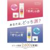 「ウテナ シンプルバランス ハリつやローション 220mL　オールインワンジェル」の商品サムネイル画像4枚目