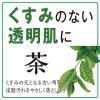 「カウブランド 自然ごこち 茶 洗顔石けん 80g 牛乳石鹸共進社」の商品サムネイル画像4枚目
