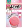 「マトメージュ まとめ髪スティック レギュラー 13g ウテナ」の商品サムネイル画像1枚目