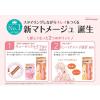 「マトメージュ まとめ髪スティック レギュラー 13g ウテナ」の商品サムネイル画像4枚目