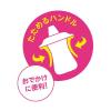 「ピジョン ぷちストローボトル アクアブルー 1個」の商品サムネイル画像6枚目