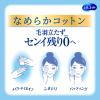 「シルコット 1パック(82枚×2個) ユニ・チャーム コットンパフ」の商品サムネイル画像2枚目