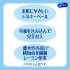 「シルコット 1パック(82枚×2個) ユニ・チャーム コットンパフ」の商品サムネイル画像3枚目