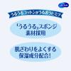 「ユニ・チャーム シルコットうるうる スポンジ構造 1箱（40枚入） コットンパフ」の商品サムネイル画像3枚目