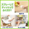 「食卓クイックルスプレー ほのかな緑茶の香り 詰め替え 250ml 1個 花王」の商品サムネイル画像4枚目