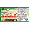 「エスビー食品 S＆B フォン・ド・ボー ディナーカレー 甘口 1個」の商品サムネイル画像2枚目