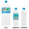 「サントリー GREEN DA・KA・RA（グリーン ダカラ） 2L 1セット（3本）」の商品サムネイル画像7枚目