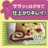 「クックパー クッキングシート M 25cm×5m 1セット（3本） 旭化成ホームプロダクツ」の商品サムネイル画像2枚目