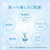 「肌ラボ 極潤 ヒアルロン乳液 140ml うるおい 保湿 無着色 無香料 弱酸性 ロート製薬」の商品サムネイル画像6枚目