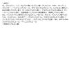 「肌ラボ 極潤 ヒアルロン乳液 140ml うるおい 保湿 無着色 無香料 弱酸性 ロート製薬」の商品サムネイル画像9枚目