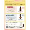 「PayPayポイント大幅付与 ゆず油 無添加ヘアオイル 60ml ウテナ」の商品サムネイル画像4枚目