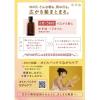 「ゆず油 無添加ヘアオイル 60ml ウテナ」の商品サムネイル画像5枚目