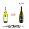 「【エノテカ】シレーニ・ソーヴィニヨン 750ml  白ワイン 1本」の商品サムネイル画像3枚目