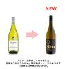 「【エノテカ】ニュージーランド シレーニ・ソーヴィニヨン 白ワイン 辛口 750ml 1本」の商品サムネイル画像3枚目