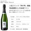 「父の日 ギフト スペイン　ヴァルフォルモッサ　カヴァ　ムッサ　ブリュット　スパークリングワイン　白　辛口　750ml　1本　マルカイ」の商品サムネイル画像2枚目