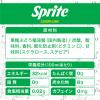 「コカ・コーラ スプライト 470ml 1箱（24本入）」の商品サムネイル画像3枚目