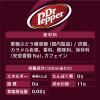 「コカ・コーラ ドクターペッパー 350ml 1箱（24缶入）」の商品サムネイル画像3枚目