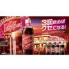 「コカ・コーラ ドクターペッパー 350ml 1箱（24缶入）」の商品サムネイル画像4枚目