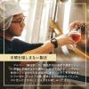 「クラフトビール インドの青鬼 350ml 1ケース(24本)」の商品サムネイル画像9枚目