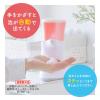 「ミューズ ノータッチ 泡ハンドソープ グレープフルーツの香り 本体+詰替250ml 1セット 自動ディスペンサー  泡タイプ」の商品サムネイル画像3枚目