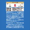 「【ボトルコーヒー】UCC上島珈琲 職人の珈琲 低糖 900ml 1セット（3本）」の商品サムネイル画像5枚目