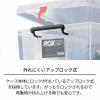 「ROX ロックス　660L【幅44×奥行66×高さ32cm】」の商品サムネイル画像7枚目
