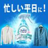 「ファブリーズ 布用 W除菌+消臭 ほのかな緑茶の香り 本体 370mL 消臭スプレー P＆G」の商品サムネイル画像3枚目