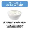 「ペットスエット 犬猫用 水分補給 2L 国産 1本 犬用 猫用」の商品サムネイル画像6枚目