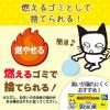 「（セール）猫砂 お茶でニオイをとる砂 国産 7L 1袋 ライオンペット」の商品サムネイル画像6枚目