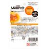 「モンプチ スープ まぐろスープ かにかま・かつお節入り 40g 12袋 キャットフード ウェット パウチ」の商品サムネイル画像2枚目