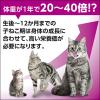 「カルカン（kalkan）子ねこ用 まぐろ 70g 16袋 キャットフード 子猫 ウェット パウチ」の商品サムネイル画像5枚目