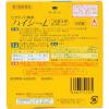 「ハイシーL 60錠 アリナミン製薬 ビタミンC製剤 しみ そばかす 日やけ・かぶれ色素沈着の緩和 歯ぐき出血【第3類医薬品】」の商品サムネイル画像3枚目