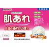 「日局 ヨクイニン末 200g 山本漢方製薬  生薬 粉末 肌あれ いぼ【第3類医薬品】」の商品サムネイル画像2枚目