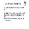 「日局 ヨクイニン末 400g 山本漢方製薬  生薬 粉末 肌あれ いぼ【第3類医薬品】」の商品サムネイル画像6枚目