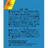 「ユベラ-Cソフト 192包 エーザイ  しみ そばかす 日焼け ・ かぶれによる色素沈着 手足のしびれ・冷え、しもやけ【第3類医薬品】」の商品サムネイル画像3枚目