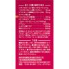 「チョコラBBローヤルT 112錠 エーザイ 活性型ビタミンB2・ローヤルゼリー・タウリン配合 栄養補給 滋養強壮【第3類医薬品】」の商品サムネイル画像2枚目