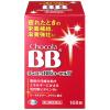 「チョコラBBローヤルT 168錠 エーザイ 活性型ビタミンB2・ローヤルゼリー・タウリン配合 栄養補給 滋養強壮【第3類医薬品】」の商品サムネイル画像2枚目