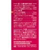 「チョコラBBローヤルT 168錠 エーザイ 活性型ビタミンB2・ローヤルゼリー・タウリン配合 栄養補給 滋養強壮【第3類医薬品】」の商品サムネイル画像4枚目