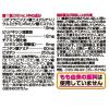 「チョコラBBこどもシロップ 30ml×2本 エーザイ　ビタミンB2主薬 ピーチ風味 ドリンク剤  肌荒れ 口内炎【第3類医薬品】」の商品サムネイル画像3枚目