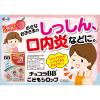「チョコラBBこどもシロップ 30ml×2本 エーザイ　ビタミンB2主薬 ピーチ風味 ドリンク剤  肌荒れ 口内炎【第3類医薬品】」の商品サムネイル画像5枚目