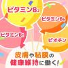 「チョコラBBこどもシロップ 30ml×2本 エーザイ　ビタミンB2主薬 ピーチ風味 ドリンク剤  肌荒れ 口内炎【第3類医薬品】」の商品サムネイル画像8枚目