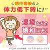「チョコラBBこどもシロップ 30ml×2本 エーザイ　ビタミンB2主薬 ピーチ風味 ドリンク剤  肌荒れ 口内炎【第3類医薬品】」の商品サムネイル画像9枚目