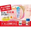 「チョコラBBプラス 120錠 エーザイ　肌荒れ 口内炎 にきび ビタミンB2主薬【第3類医薬品】」の商品サムネイル画像6枚目
