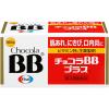 「チョコラBBプラス 180錠 エーザイ　肌荒れ 口内炎 にきび ビタミンB2主薬【第3類医薬品】」の商品サムネイル画像2枚目