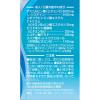 「チョコラBBルーセントC 180錠 エーザイ  しみ そばかす 日焼け ・ かぶれによる色素沈着　L-システイン【第3類医薬品】」の商品サムネイル画像2枚目