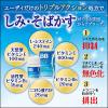 「チョコラBBルーセントC 180錠 エーザイ  しみ そばかす 日焼け ・ かぶれによる色素沈着　L-システイン【第3類医薬品】」の商品サムネイル画像4枚目