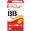 「チョコラBBピュア 40錠 エーザイ　ビタミンB・C 肌あれ にきび【第3類医薬品】」の商品サムネイル画像2枚目