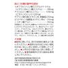 「チョコラBBピュア 40錠 エーザイ　ビタミンB・C 肌あれ にきび【第3類医薬品】」の商品サムネイル画像5枚目