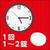 「カーフェソフト錠 16錠 エーザイ　眠気防止薬 カフェイン 会議・運転中などの眠気止めに【第3類医薬品】」の商品サムネイル画像4枚目